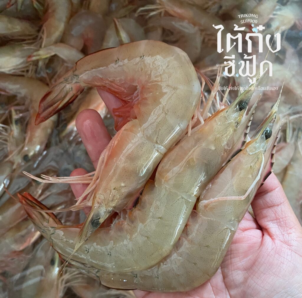 อาหารทะเลสด