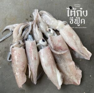 อาหารทะเลสด